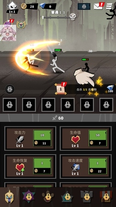 ʷʫ�������Ϸ(Epic Stickman)Ԥ��ͼ