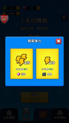 全面僵尸战争破解版(Zombie War Doomsday Survivor)截图0