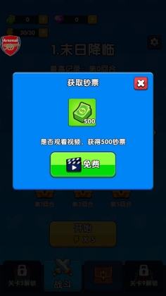 全面僵尸战争破解版(Zombie War Doomsday Survivor)截图1