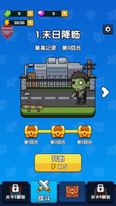 全面僵尸战争破解版(Zombie War Doomsday Survivor)截图2
