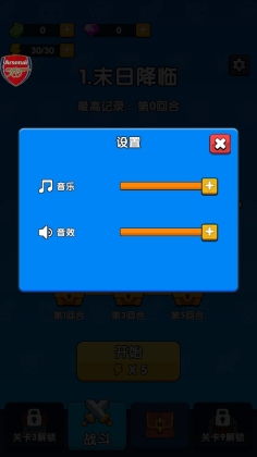 全面僵尸战争破解版(Zombie War Doomsday Survivor)截图3