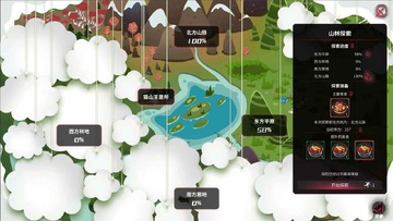 犹格索托斯的庭院手游截图3