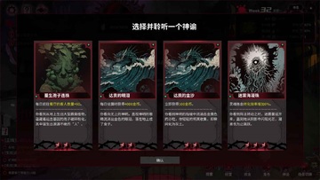 犹格索托斯的庭院手游截图1