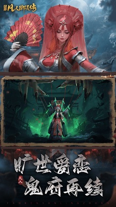 �������鴫���ν�ͼ4