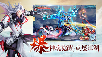 逆袭的仙王预览图