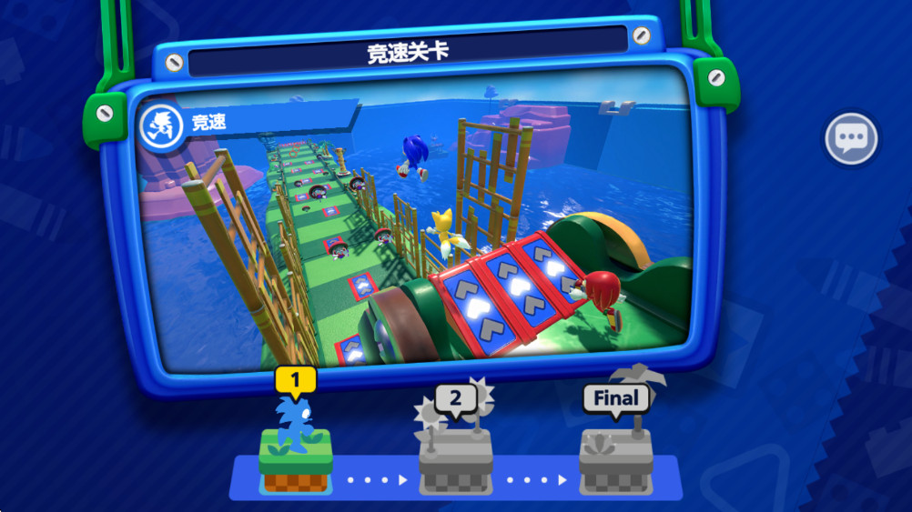 ɶİ(Sonic Rumble)