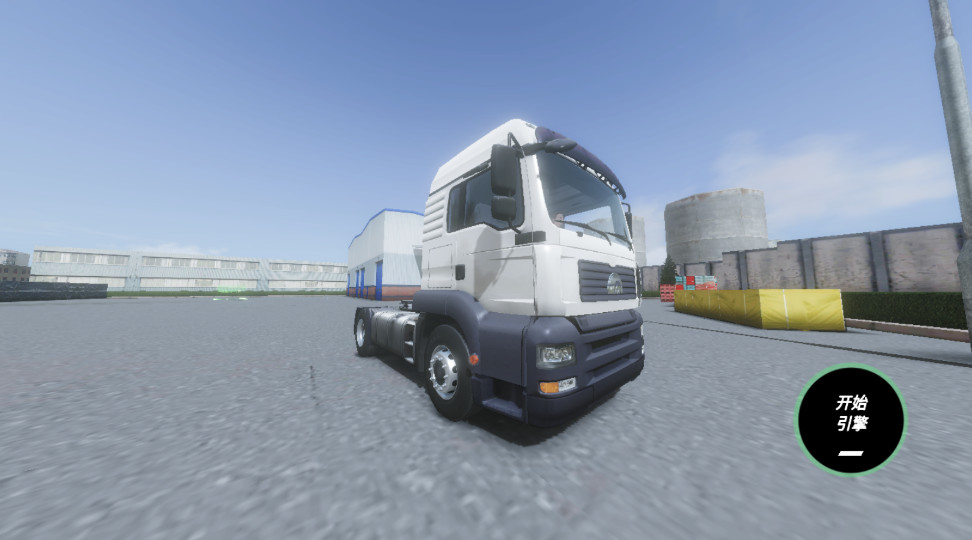 欧洲卡车模拟器3无限金币版中文版 欧洲卡车模拟器3无限金币版中文版