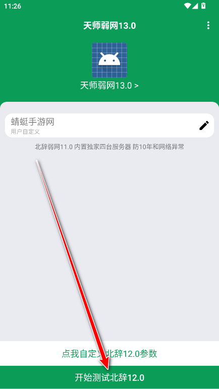 ʦ13.0°汾