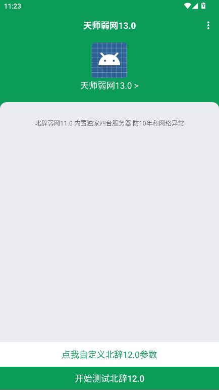 ʦ13.0°汾