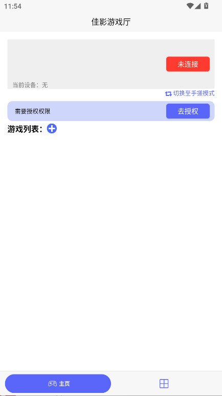 ӰϷ°汾