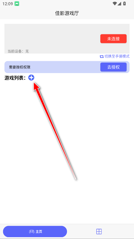 ӰϷ°汾