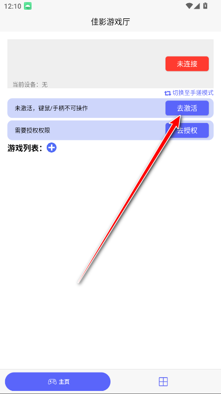 ӰϷ°汾