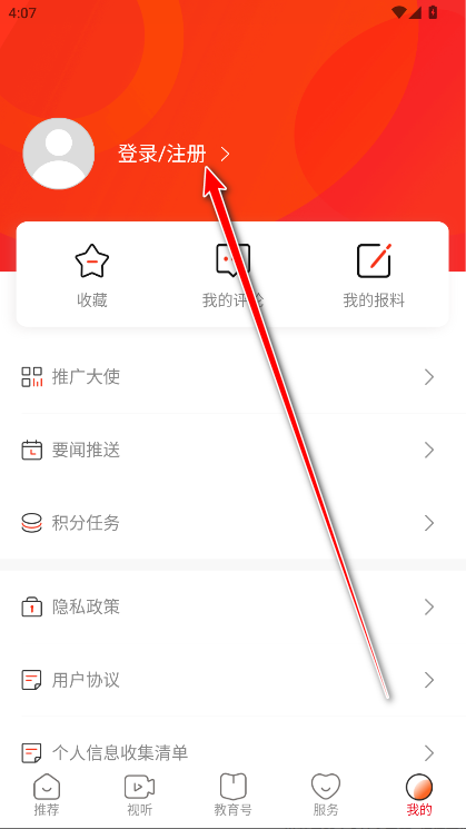 Ͻapp°