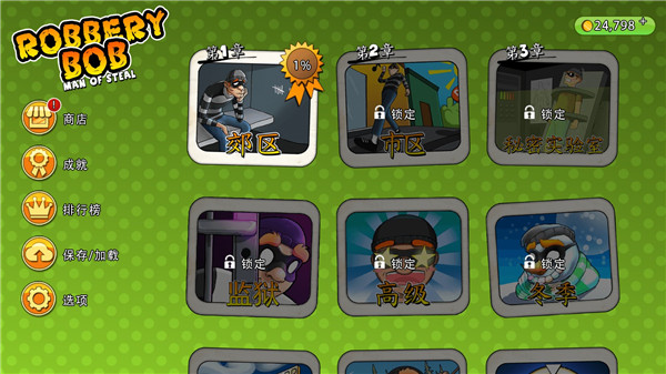 ͵°(Robbery Bob)