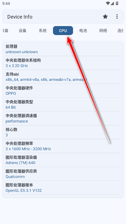 Device Infoרҵ