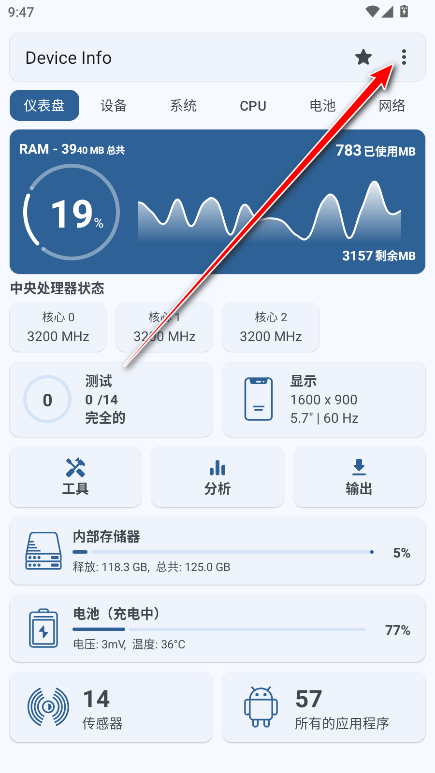 Device Infoרҵ