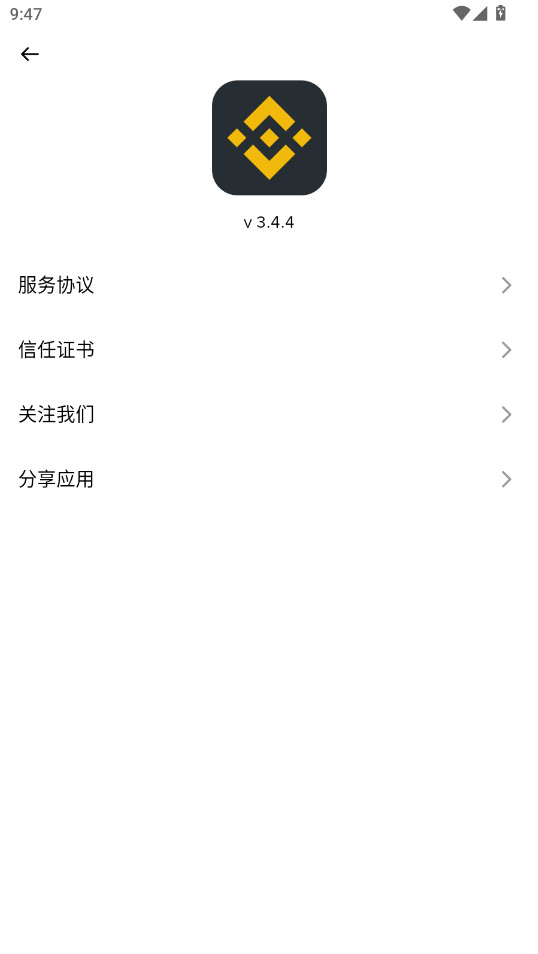 必安交易所最新版 必安交易所最新版