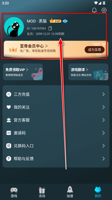 èvipƽ