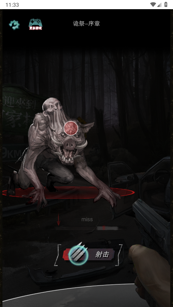 诡祭最新版 诡祭最新版