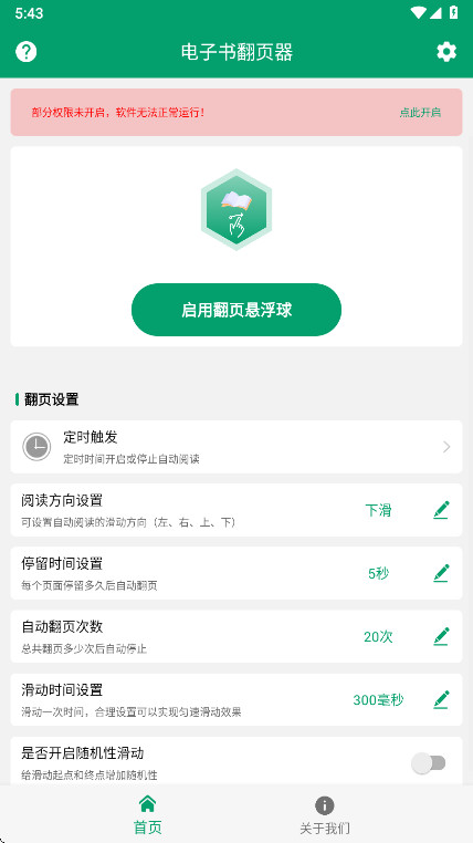 鷭ҳapp°