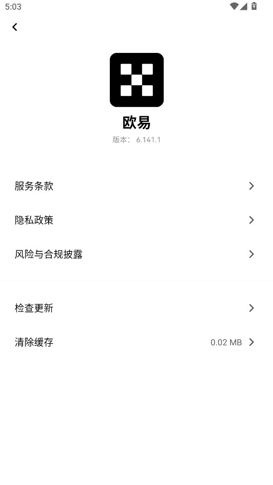 ok交易平台最新版本 ok交易平台最新版本