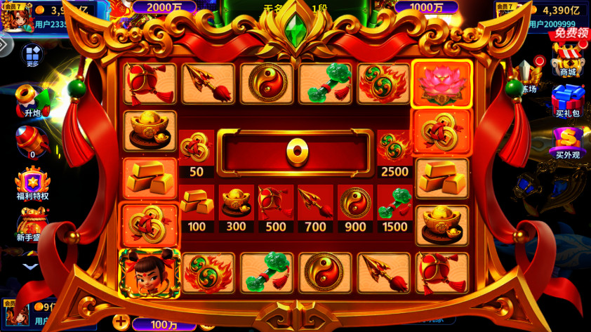 大神捕鱼高爆版2025 大神捕鱼高爆版2025