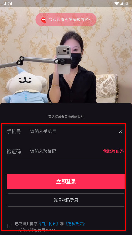 ֱֱ