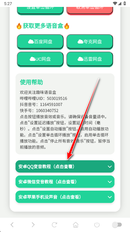 app°汾