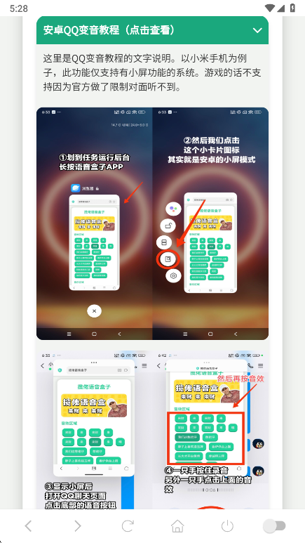 app°汾