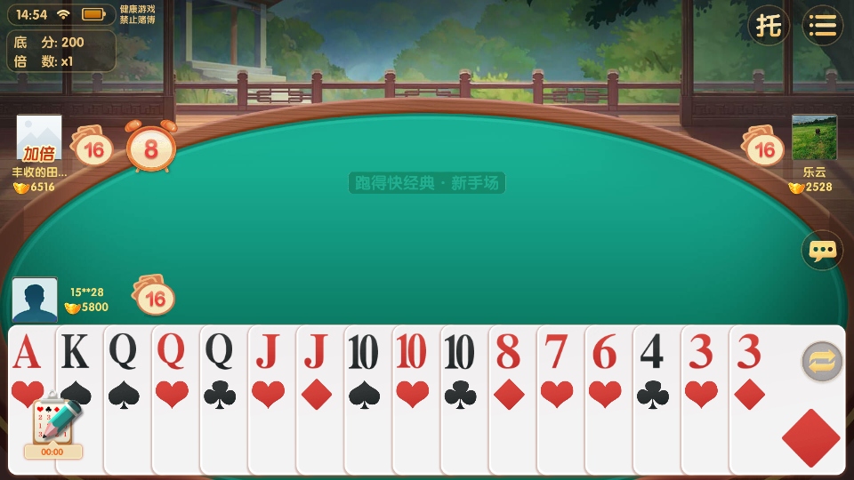 欢乐打字牌话费版2025最新版本 欢乐打字牌话费版2025最新版本