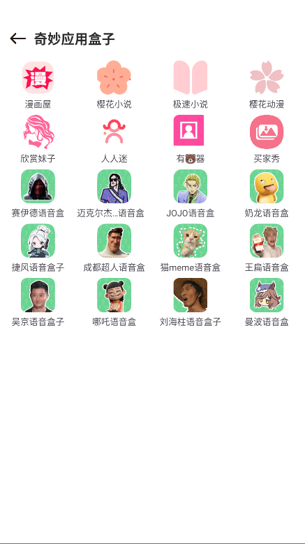 Ӧúappٷ