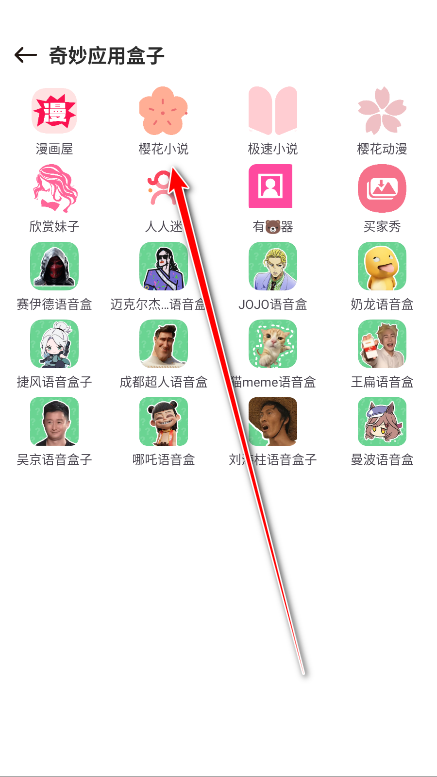 Ӧúappٷ