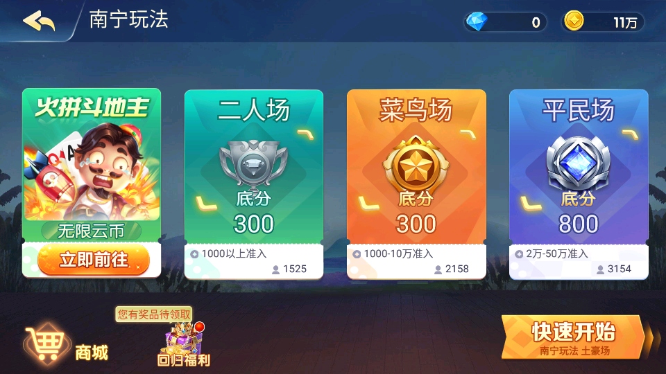 广西棋牌新版 广西棋牌新版