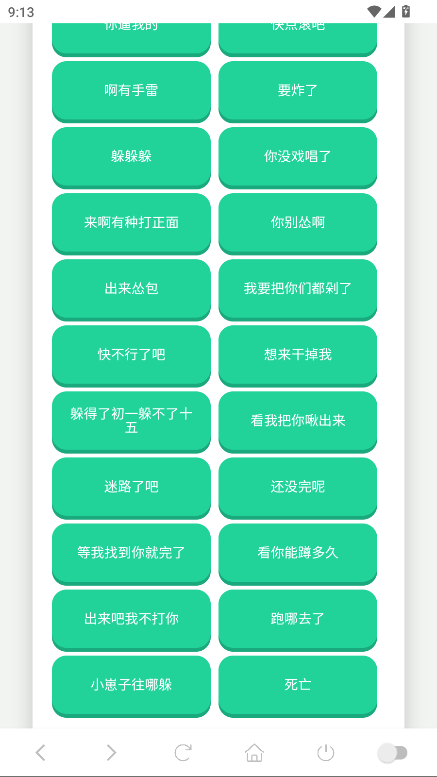阿萨拉小兵语音盒官方版 阿萨拉小兵语音盒官方版