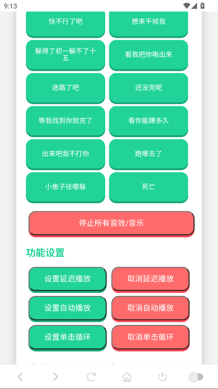 阿萨拉小兵语音盒官方版 阿萨拉小兵语音盒官方版