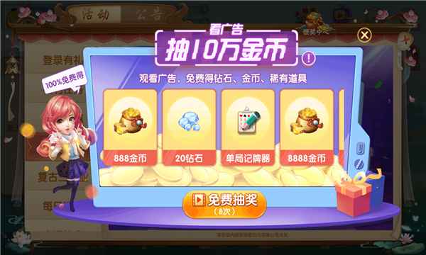 河池字牌最新版 河池字牌最新版