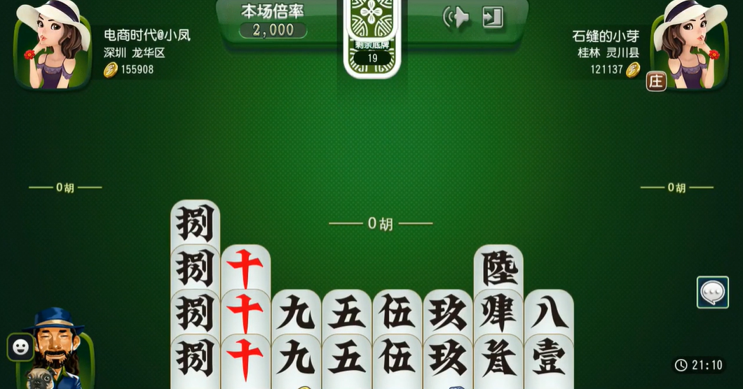 河池字牌最新版 河池字牌最新版