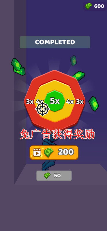 谁先阵亡免广告版最新版本 谁先阵亡免广告版最新版本