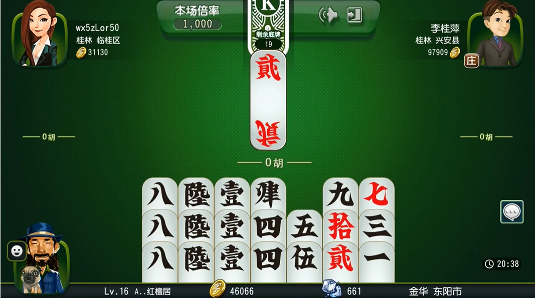 八一字牌桂林版游戏 八一字牌桂林版游戏