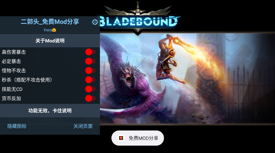 ޸ƽ(Bladebound)