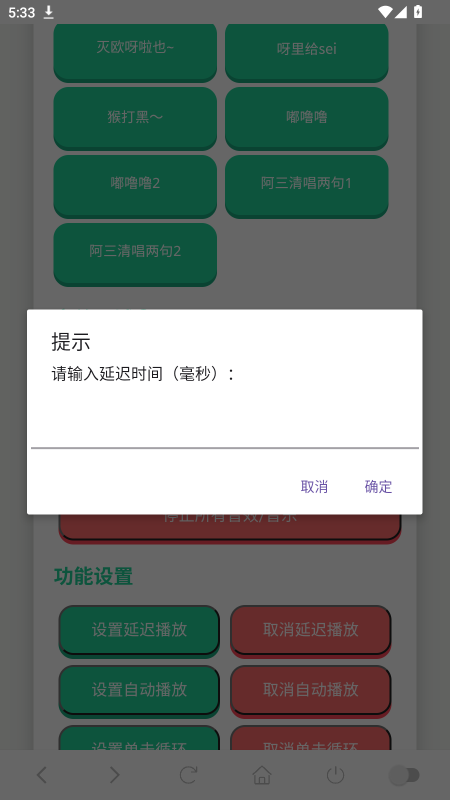 印度阿三语音盒最新版 印度阿三语音盒最新版