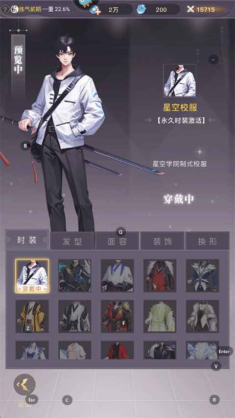 大武道最新版本 大武道最新版本