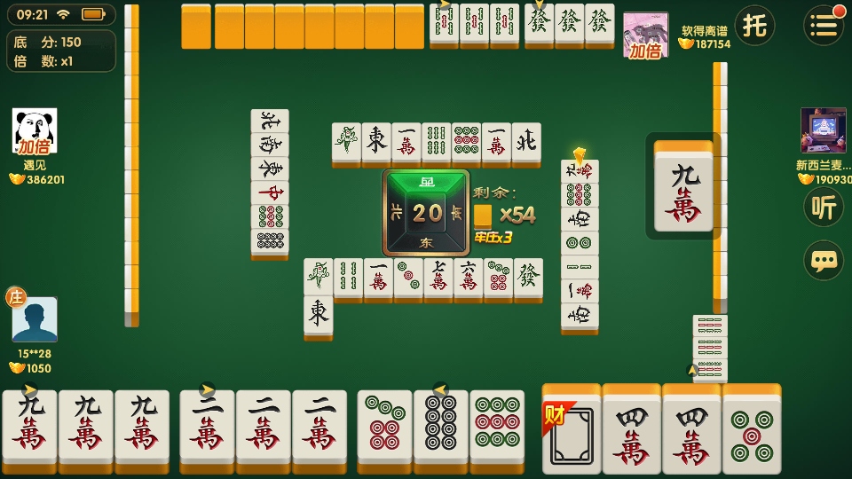 益阳麻将手机版免费 益阳麻将手机版免费