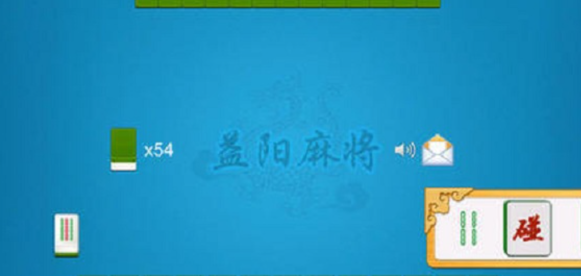 益阳麻将手机版免费 益阳麻将手机版免费