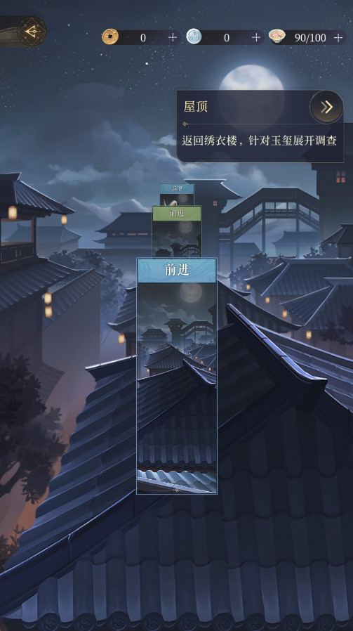 代号鸢港服官方正版 代号鸢港服官方正版