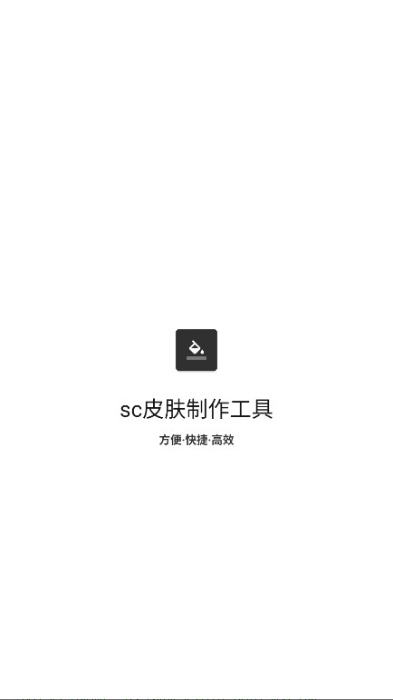 scƤ2025°1.9.8׿ͼ0