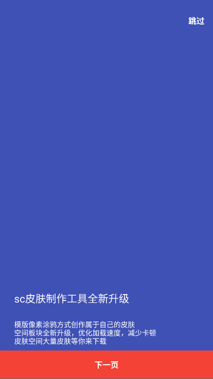 scƤ2025°1.9.8׿ͼ1