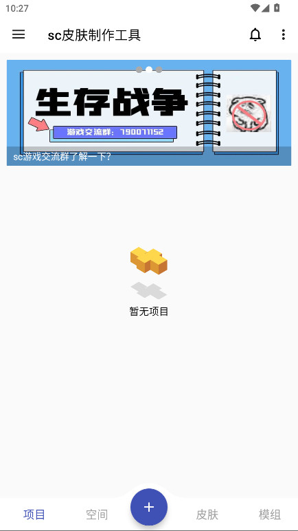 scƤ2025°1.9.8׿ͼ4