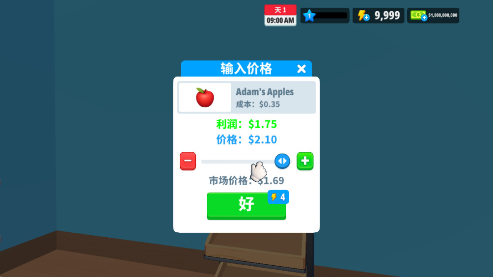 ҵĳ̵ģ°(My Supermarket Simulator 3D)1.21.5׿ͼ0