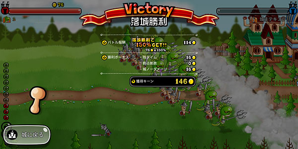 ֻ(CastleAndDragon)11.8.1.0׿ͼ0